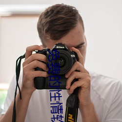 免費的性情軟件