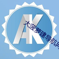 AG真人平台(中国)官方网站