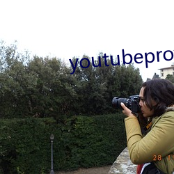 youtubeproxy