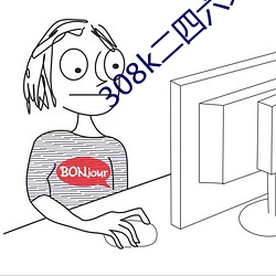 308k()()ò()()