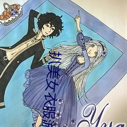 扒美女衣服游戏