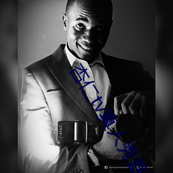 杏仁tv真人秀直播