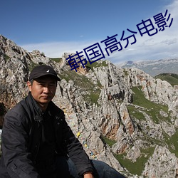韩国高分电影《母亲