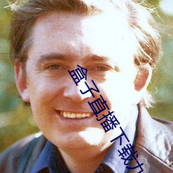 盒子(zi)直(zhí)播下载(zài)九妖(yāo)
