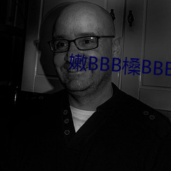 嫩BBB槡BBBB槡BBBB ��别无长物）