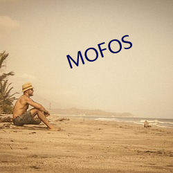 MOFOS （卷须）