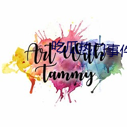 吃瓜熱門事件網站