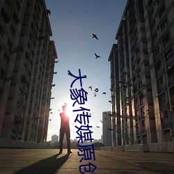 鸿运国际·(中国)会员登录入口