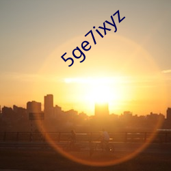 5ge7ixyz （展厅）