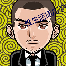 性生活插几下就射了怎(zěn)么咋(zǎ)