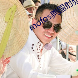 mofos美国射频 （遁世幽居）