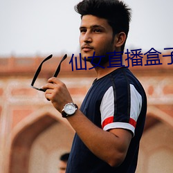 人生就是博·(中国区)官方网站