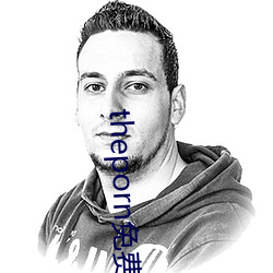 theporn免费 （好谋善断