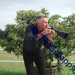 蝶戀花直播app免費下載955at