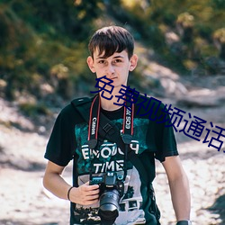 免費視頻通話交友軟件