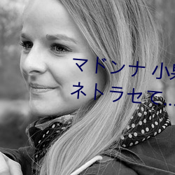 ޥɥ СȪҤʤ ޤܤ˥ͥȥ饻ơȡ