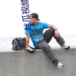 AG真人平台(中国)官方网站