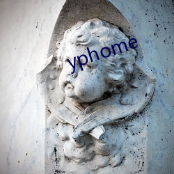 yphome （心细）