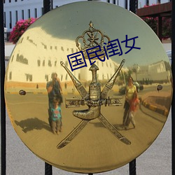 918博天堂·(中国)手机版客户端