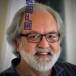 九游会登录j9入口 - 中国官方网站 | 真人游戏第一品牌