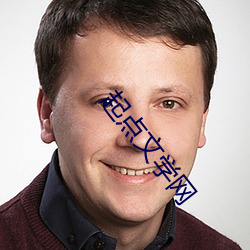 起点文学网