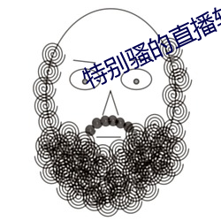 918博天堂·(中国)手机版客户端