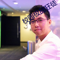 金年会(中国)官方网站