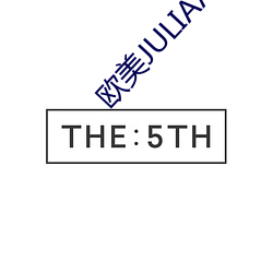 欧美JULIAANN色(色)情AV