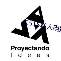 1515私人电影入口mg