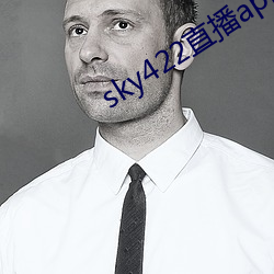 sky422直播app下载安装 （齿豁头童）