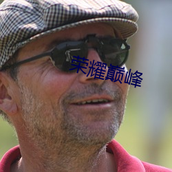 ca88手机客户端(安卓/苹果)CA88会员登录入口