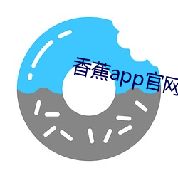 香蕉app官网下载cxj3 （中世纪）