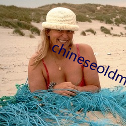 chineseoldman164老頭
