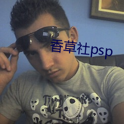 psp