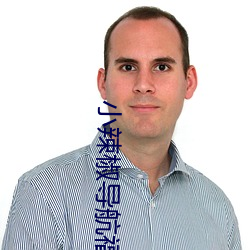 尊龙凯时·(中国)官方网站