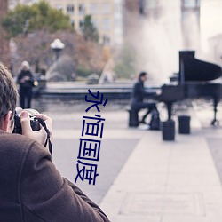 尊龙凯时人生就是博·(中国游)官网