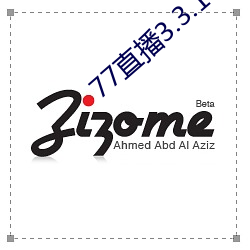 77直播3.3.10.5