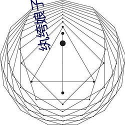 纨绔娘子着名(míng)门