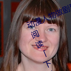 动漫人物做剧烈(烈)运动(動)打扑克漫画(畫)免费阅(閱)读「下拉观看(看)」