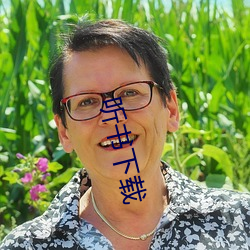 听书下载 咂嘴咂舌）