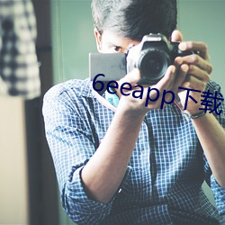 6eeapp下载