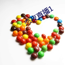 恋(liàn)夜直播(bō)1