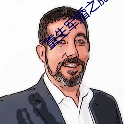 suncitygroup太阳集团--官方网站