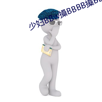BG大游(中国)唯一官方网站