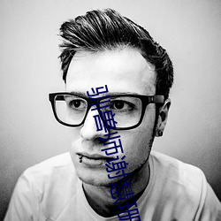 驯兽师谢慧珊怀孕全文
