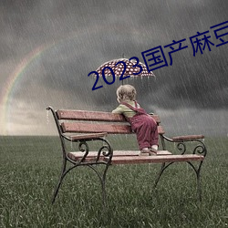 2023鶹紫ý