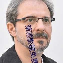 策驰影(yǐng)院免费观看(kàn)