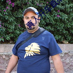 真人開車直播軟件下載