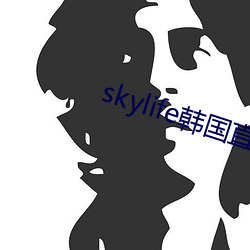 skylife韓國直播