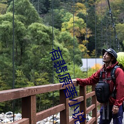 有翡原著小(小)说(說)